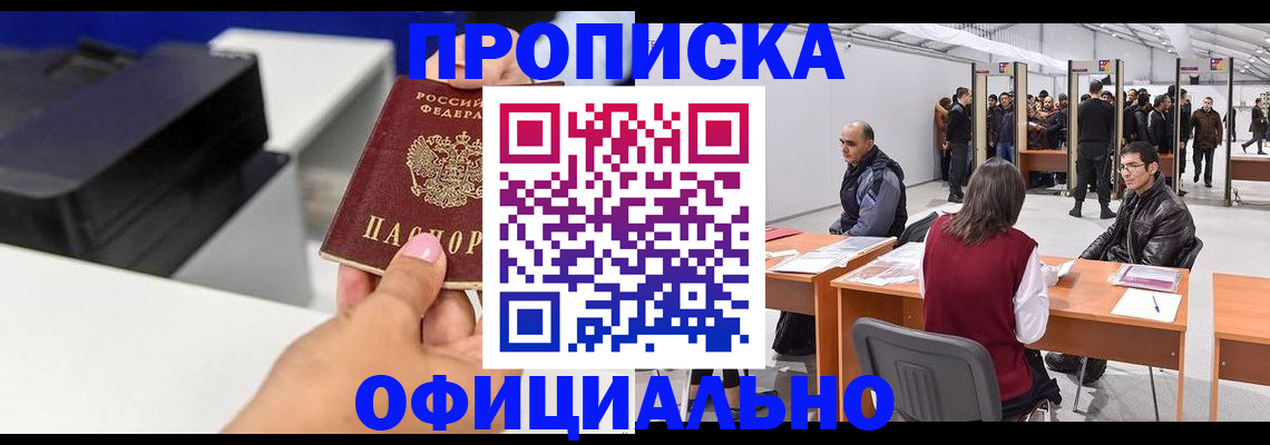 найти адрес прописки в Тихвине